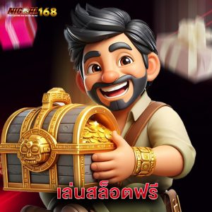 nigoal168 เล่นสล็อตฟรี